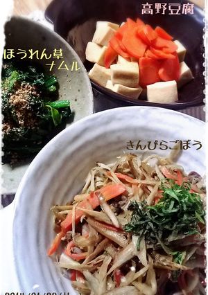 牛肉入りきんぴらごぼう☆-レシピのメイン写真