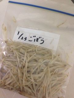 話題入り感謝♡【豆知識】ごぼうの冷凍保存-レシピのメイン写真