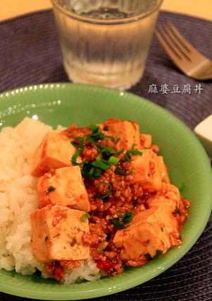 甘口・辛口いっしょにできる 麻婆豆腐-レシピのメイン写真