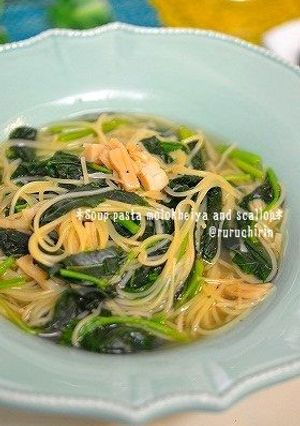 ✿帆立とモロヘイヤのスープパスタ✿-レシピのメイン写真