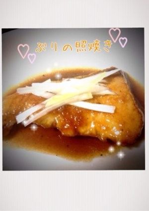 簡単☆ぶりの照り焼き☆-レシピのメイン写真