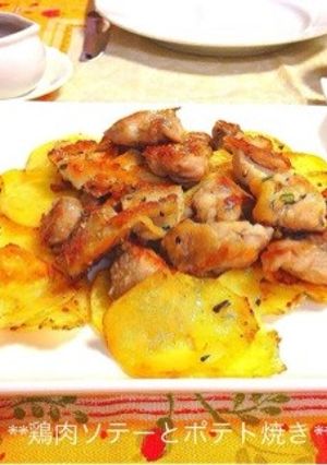 減塩❋鶏肉ソテーとポテト焼き✤-レシピのメイン写真
