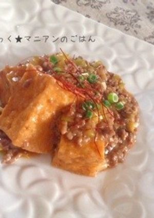 洋風★麻婆豆腐-レシピのメイン写真