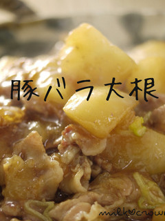 活力鍋で簡単☆時短☆豚バラ大根-レシピのメイン写真