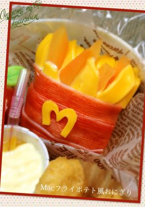 ✴︎Macポテト風 na おにぎり✴︎-レシピのメイン写真
