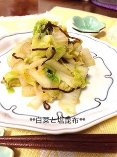 塩昆布と白菜だけ♬常備菜〜-レシピのメイン写真