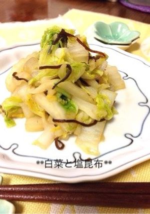 塩昆布と白菜だけ♬常備菜〜-レシピのメイン写真