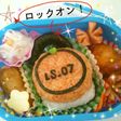 キャラ弁☆オレンジロックシード弁当