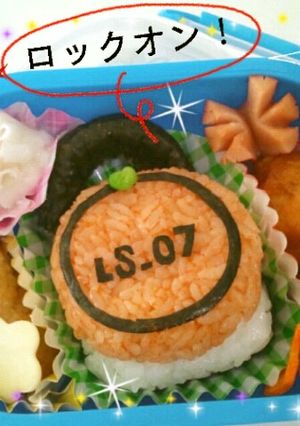 キャラ弁☆オレンジロックシード弁当-レシピのメイン写真