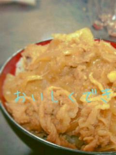 豚の生姜焼き丼-レシピのメイン写真