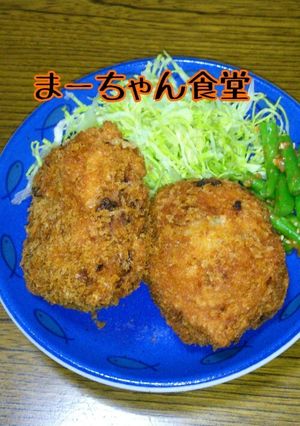 ほんまコロッケ-レシピのメイン写真