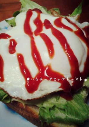 ＊朝食に！ハムチーズエッグトースト＊-レシピのメイン写真
