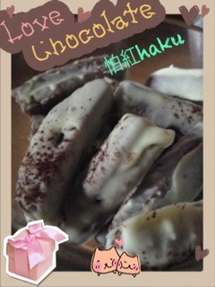 ココアチョコスティック-レシピのメイン写真