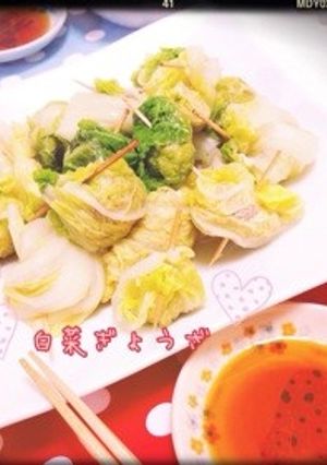 白菜deくるっと餃子♡-レシピのメイン写真