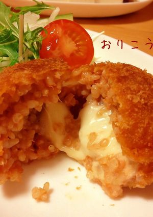 チーズがトロっ、玄米のライスコロッケ-レシピのメイン写真