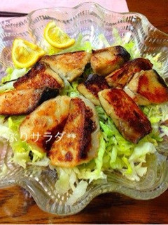 ❋ぶりサラダ♪*:.°☆.:*-レシピのメイン写真
