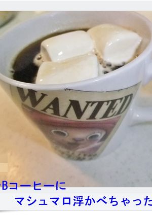 ✿Bコーヒーにマシュマロ浮かべちゃった✿-レシピのメイン写真
