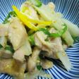 春の味☆鶏ももとうどの酢味噌和え