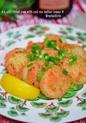 ✿長芋のタラコバターソテーレモン風味✿-レシピのメイン写真