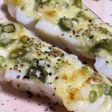 塩タラのねぎマヨ*トースター焼き