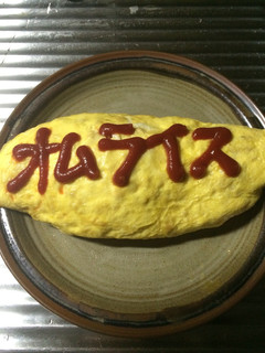 昔ながらの定番オムライス!-レシピのメイン写真