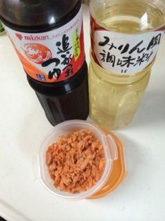 リメイク♡シャケフレーク-レシピのメイン写真