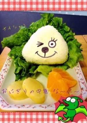 コロッケ in おにぎり…(o˘◡˘o)-レシピのメイン写真