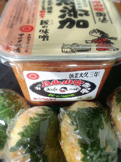 シソとチーズの味噌おにぎり♪-レシピのメイン写真