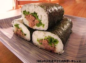 味噌ダレ焼き肉の簡単恵方巻き♪-レシピのメイン写真