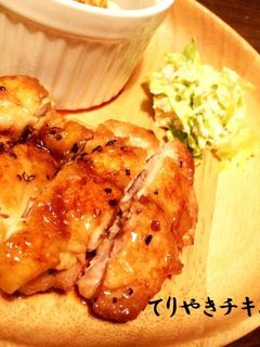 簡単!照り焼きのたれで照り焼きチキン-レシピのメイン写真