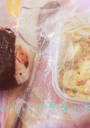 うずらの卵サラダと鮭おにぎり-レシピのメイン写真