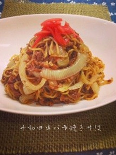 十和田牛バラ焼きそば-レシピのメイン写真