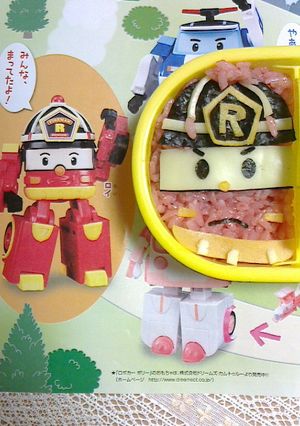 キャラ弁 ロボカーポリー ロイ-レシピのメイン写真
