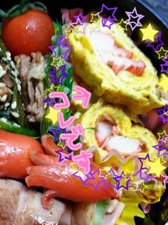 かにかまと青のりでおいしい卵焼き♪-レシピのメイン写真