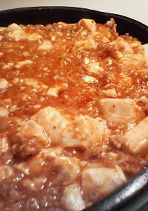 激辛っ！！辛ウマっ！！四川風麻婆豆腐☆-レシピのメイン写真