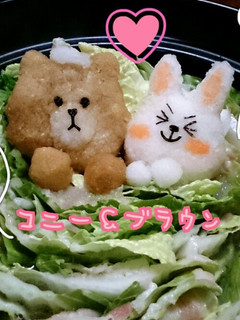 大根おろしアート★コニー&ブラウン♪-レシピのメイン写真