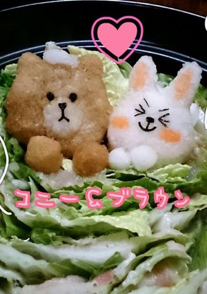 大根おろしアート★コニー&ブラウン♪-レシピのメイン写真