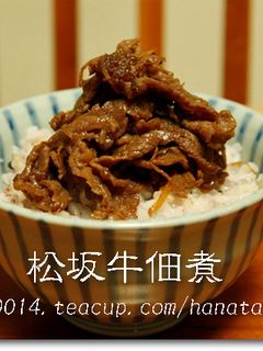 牛肉の佃煮 大人の味 牛肉のしぐれ煮-レシピのメイン写真