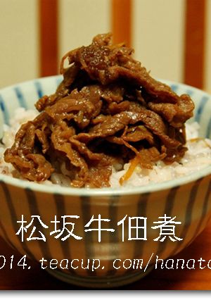 牛肉の佃煮　　大人の味　牛肉のしぐれ煮-レシピのメイン写真