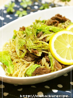 牛肉とキャベツの塩レモン焼きそば-レシピのメイン写真