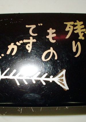 ◎お弁当(写真集)◎-レシピのメイン写真