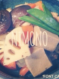 筑前煮(煮物)-レシピのメイン写真