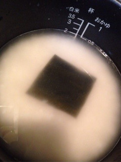 ♪美味しいご飯の炊き方♪-レシピのメイン写真