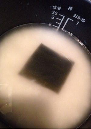 ♪美味しいご飯の炊き方♪-レシピのメイン写真