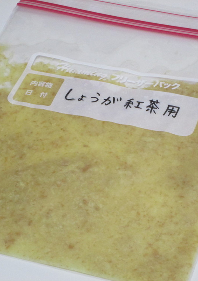 おろし生姜の冷凍保存方法-レシピのメイン写真
