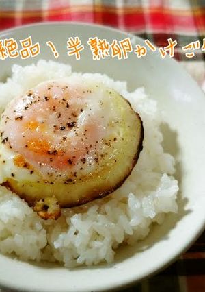 美味い！安い！早い！絶品半熟卵かけご飯✩-レシピのメイン写真