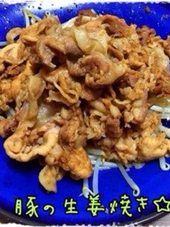 豚の生姜焼き-レシピのメイン写真