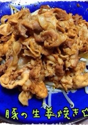 豚の生姜焼き-レシピのメイン写真