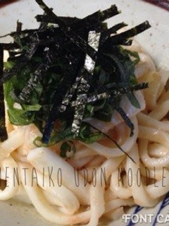 簡単!大葉が香る明太子うどん-レシピのメイン写真