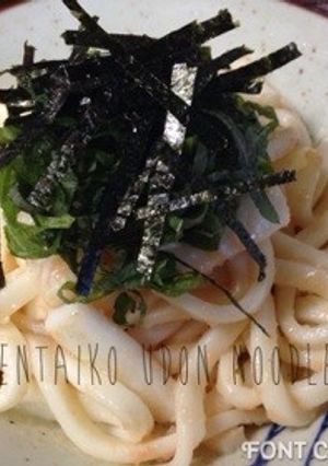 簡単!大葉が香る明太子うどん-レシピのメイン写真